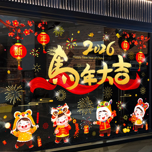 2026�R�������b�ƷԪ���Շ����������b��o늲����N�������N����