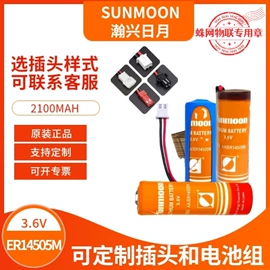 锂电池;蓄电池;AC-DC模块