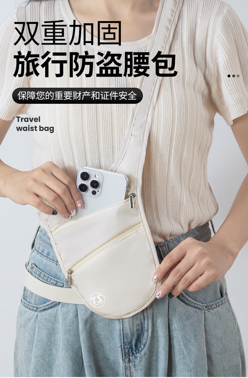 防盗腰包_01.jpg