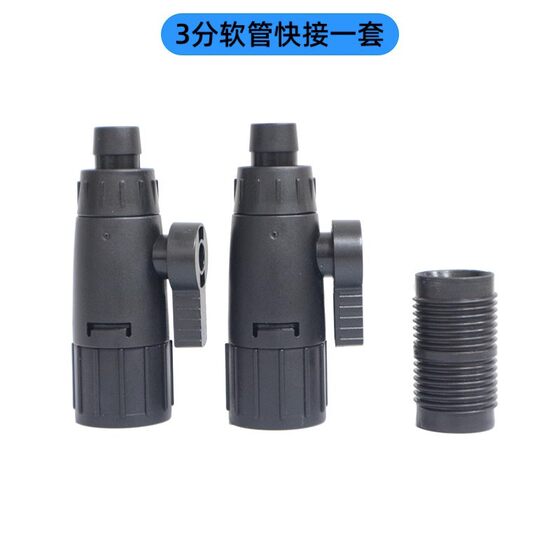 Sensen Filter Barrel Accessories Fish Tank Submersible Pump