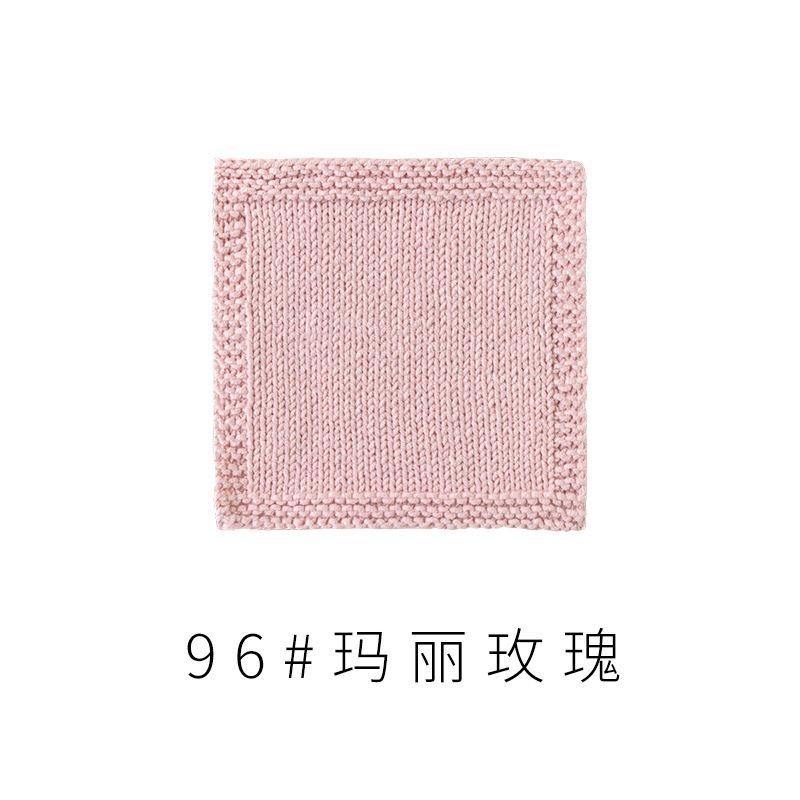 4股精梳棉牛奶毛线团围巾diy材料包手工编织钩针玩偶宝宝线|undefined