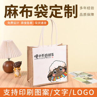 Linen Bag Custom Linen Handbag Bento Canvas Bag Environmental Shopping Bag Year of the Snake Spring Festival Gift Bag Printed LOGO
