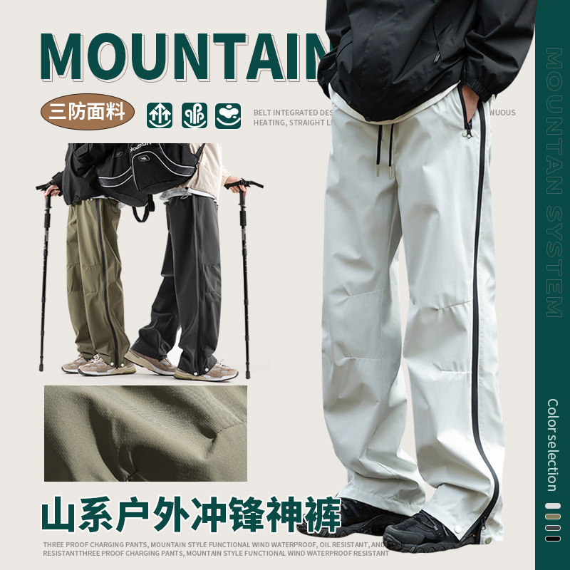 Izexx Mountain-Style Outdoor Three-Proof Tactical Pants Waterproof Quick-Dry Sports Casual Long Pants Men's Tech Pants Versatile Casual Wear