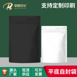 �A�����b��ɫ��Xƽ���Է�����~���ȷ�ĩͨ��ʳƷ�Ӻ��ܷ���b��