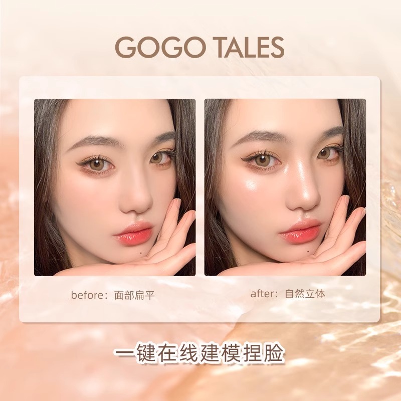 Gogotalesゴゴゴダンス四色のつや消しの修容盤の顔のハイライトの横顔の鼻影の影の影の粉の一体体|undefined