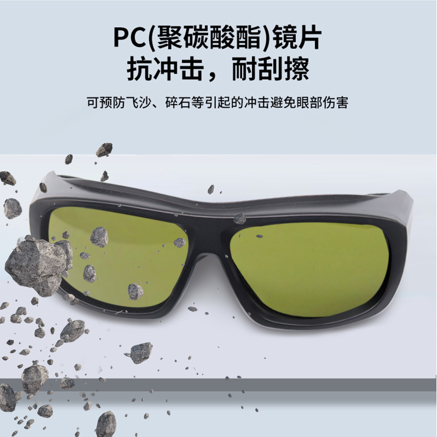 Gafas protectoras de luz LED Planta PHS anti-UV IR gafas de reflexión de luz fuerte gafas de corrección de color