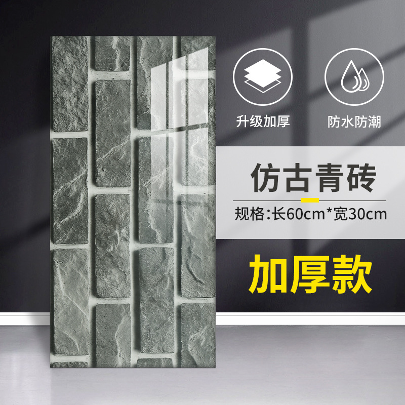 Pegatinas de pared de mármol prefabricadas, impermeables, autoadhesivas, gruesas, para la pared del salón, pegatinas para el baño, papel tapiz para la cocina