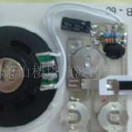 ic 130*93707726杭州波涛新电子元件厂 供应音乐芯片9300生日快乐