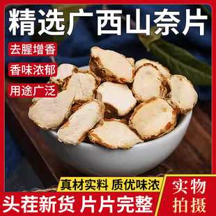 ɽ��500g���θ�ɳ�������{��ɰ����ȫ�����u�˟��������{ζ��