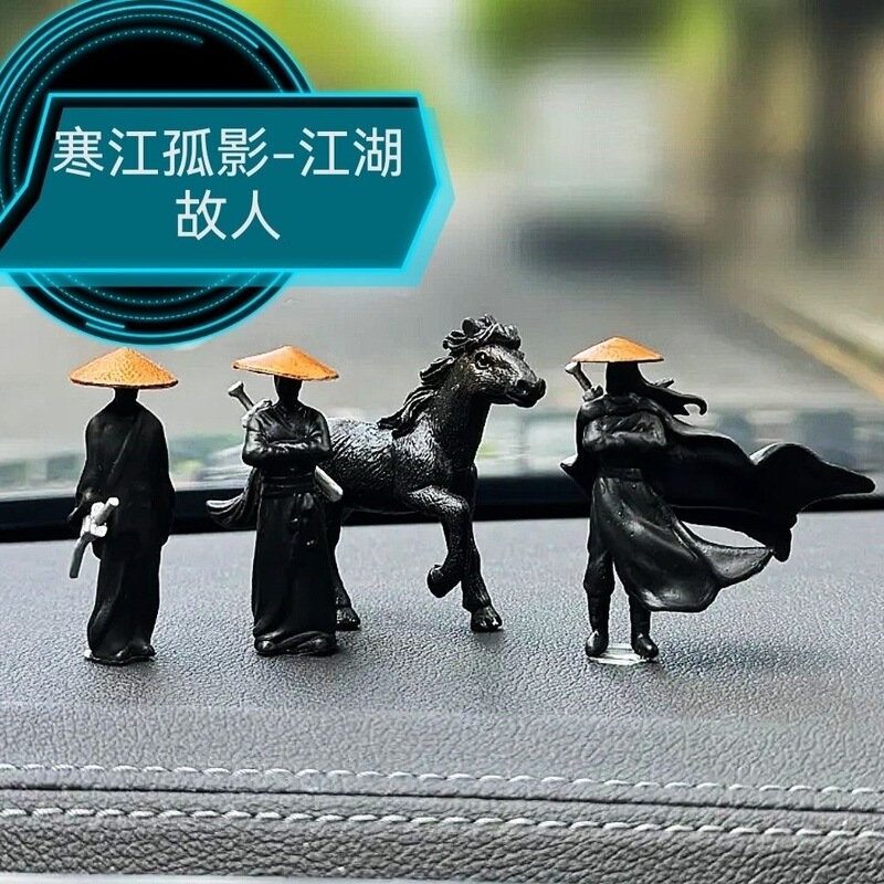 "Wulin Swordsman" Car Accessories Ornaments Car Decoration Men's Internet Popular 2024 New Central Console Car Accessories