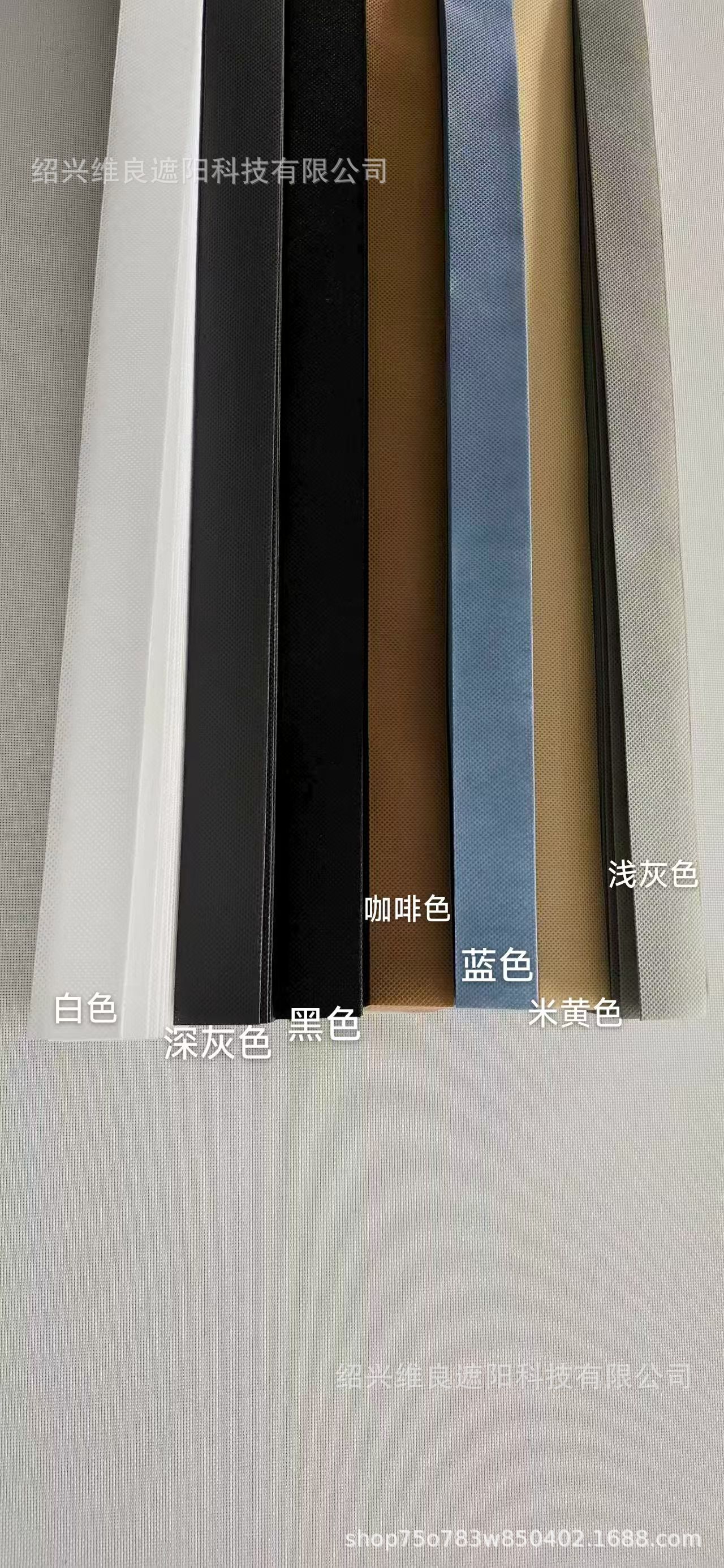 颜色半遮光7个-1.jpg
