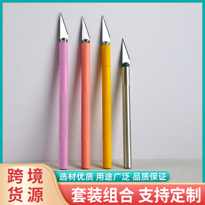 模型制作工具 金属皮革雕刻刀 笔刀 切割勾刀 剪纸高精刻刀