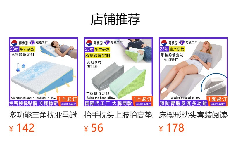 床头三角枕头亚马逊多功能大靠背楔形枕术后支撑枕跨境压缩靠垫子-阿里巴巴