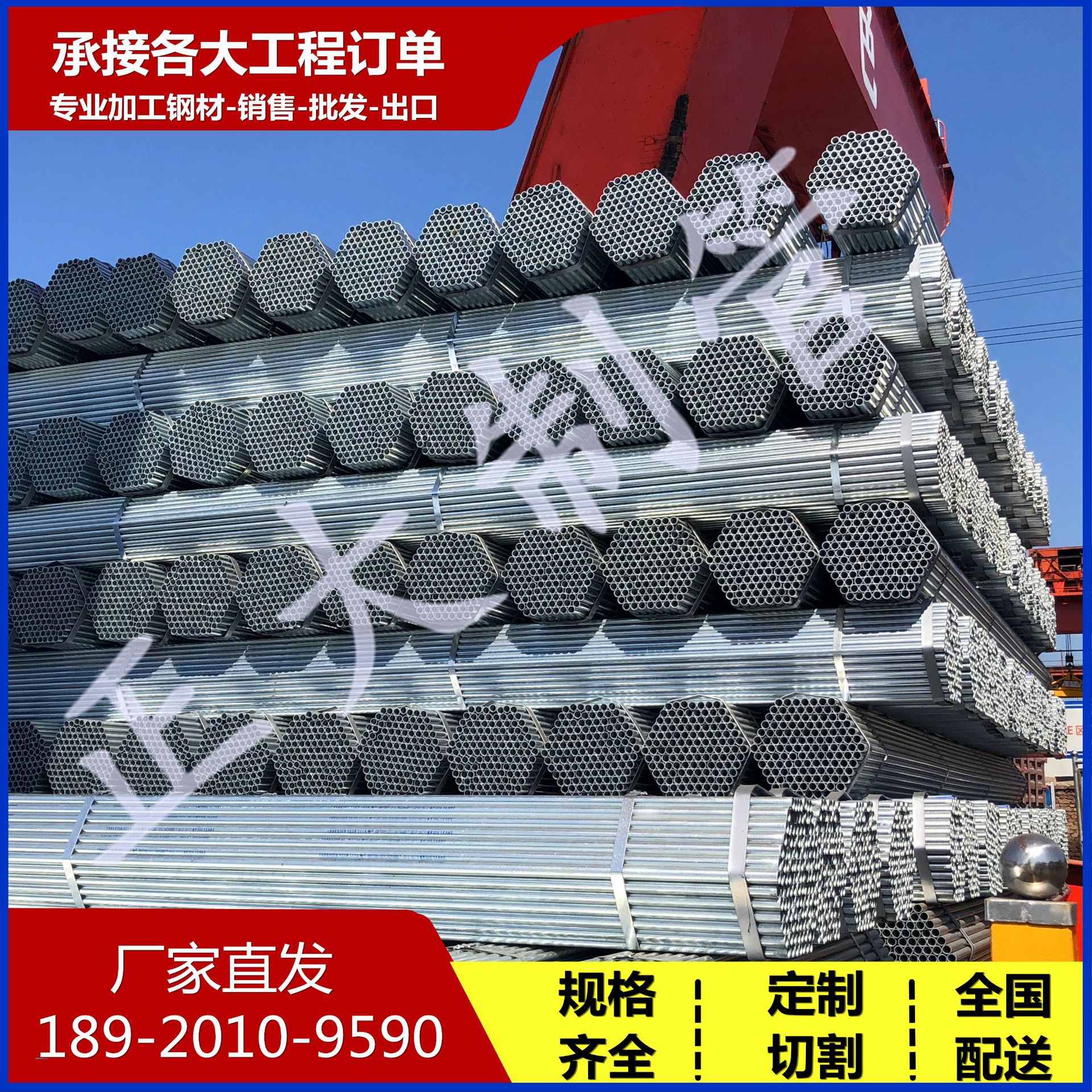 天津静海大邱庄热镀锌管镀锌带管电镀锌DN15-200支持加定尺折弯