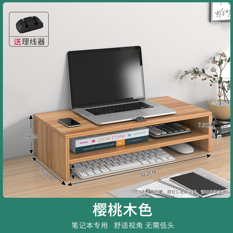 多色键盘电脑增高架收纳简易多功能|undefined