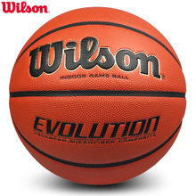威尔逊篮球Evolution全室内比赛用球7号篮球WTB0516 威尔逊0595