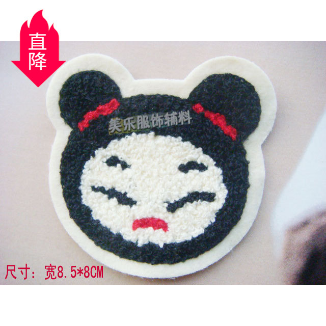 毛线绣布贴花 中国娃毛巾贴 绣花片衣服贴 童鞋童装辅料卫衣补丁