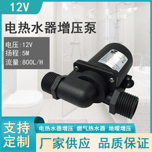 12/24V΢ֱoˢˮ oķֿ 늟ˮӉóˮ