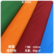 75D����ѷe�������N��ᘿ����b�ﲼ �ͺ�SBR��ˮ������T���ѷe��