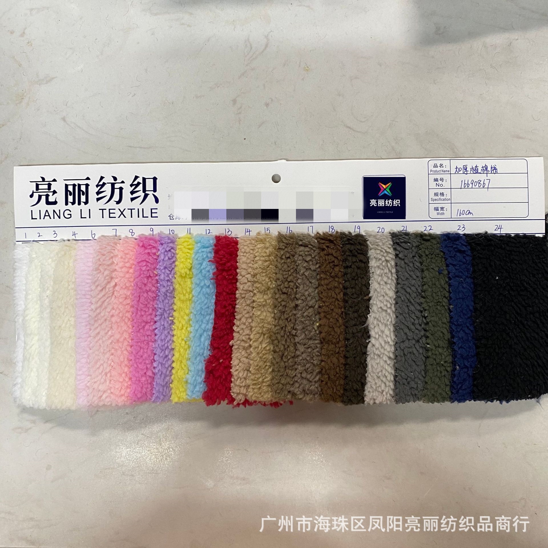 Precio de fábrica de algodón espeso unilateral tela de punto de algodón tienda juguetes de ropa textil casero tela de lana
