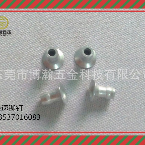 伺服器机柜用快速沉头铝铆钉|快速钉连续铆钉1802-0410