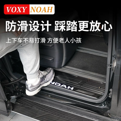 Dekorativ pedal başlıqları, Hong Kong and Macau Right-Hand Drive