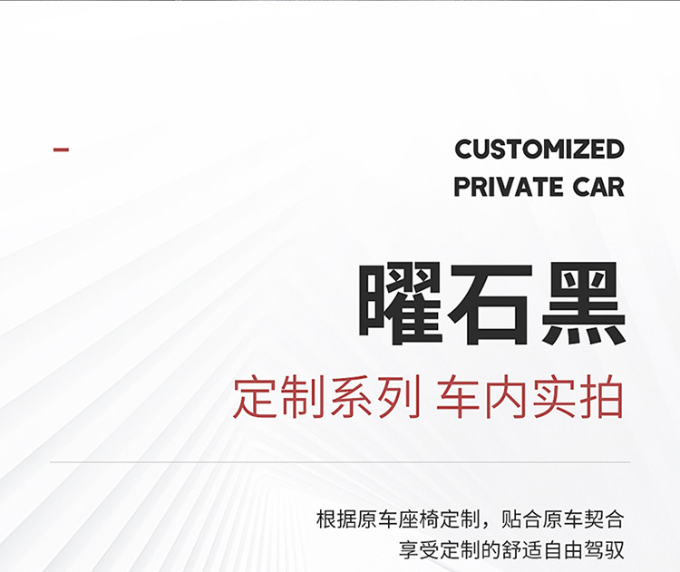 New Wuling Yangguang Ev Seat Cover Modified Yangguang Special Cushion Seat Cover Fully Enclosed for Seven Seats for All Seasons