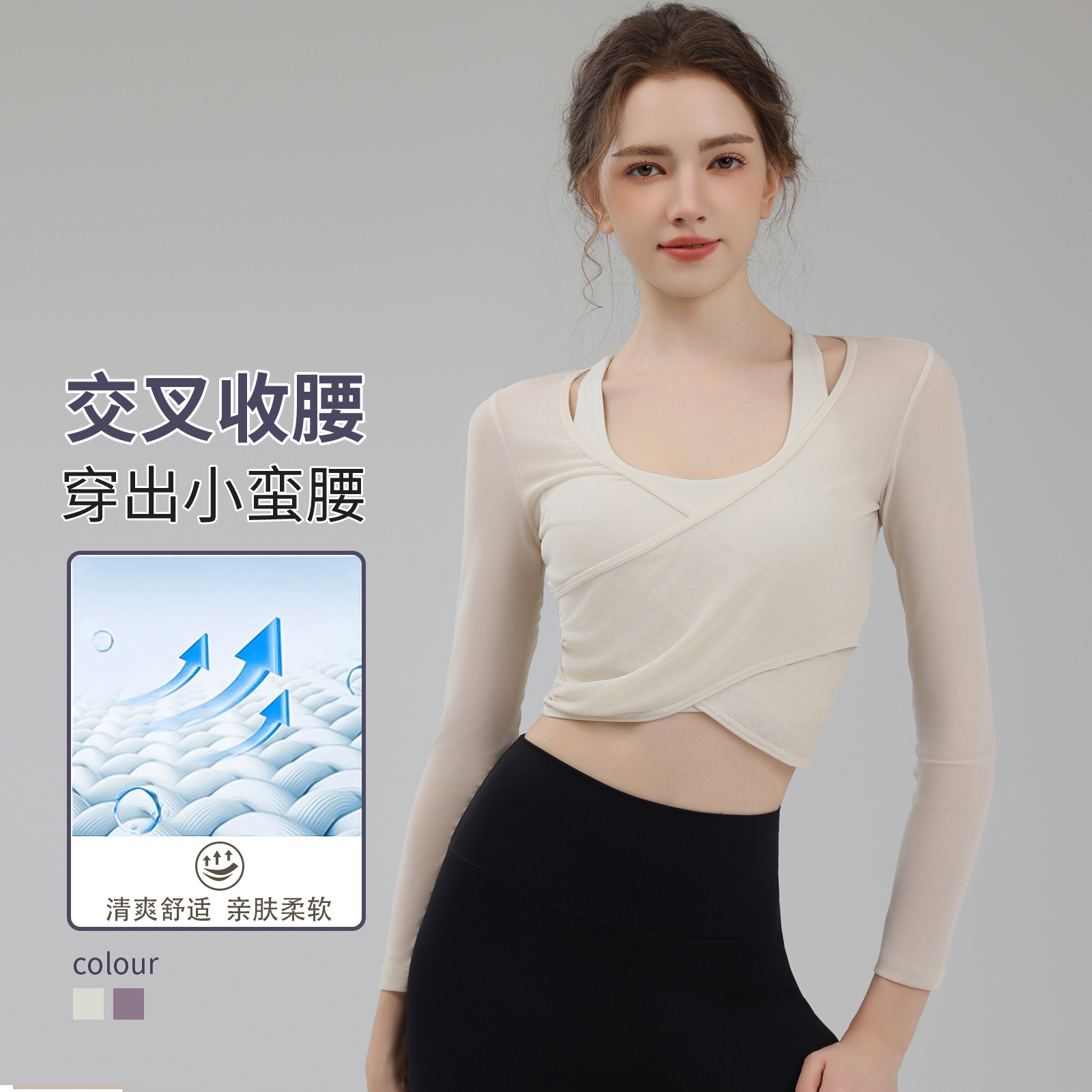 New Mesh Breathable Slim Sports Top Bra Running Fitness Long Sleeve Pilates Blouse Yoga Two-Piece Set