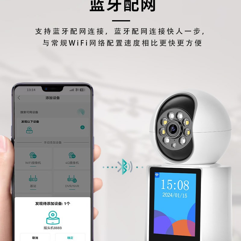 WiFi Cámara inteligente de un solo clic llamada de video bidireccional hogar con pantalla niños artefactos de cuidado de ancianos