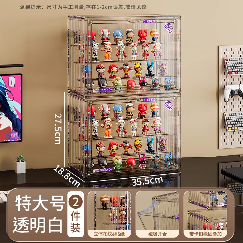 ブラインドボックス収納ボックス大容量階段式アクリル泡マット展示ボックス防塵手作り積み木展示棚|undefined