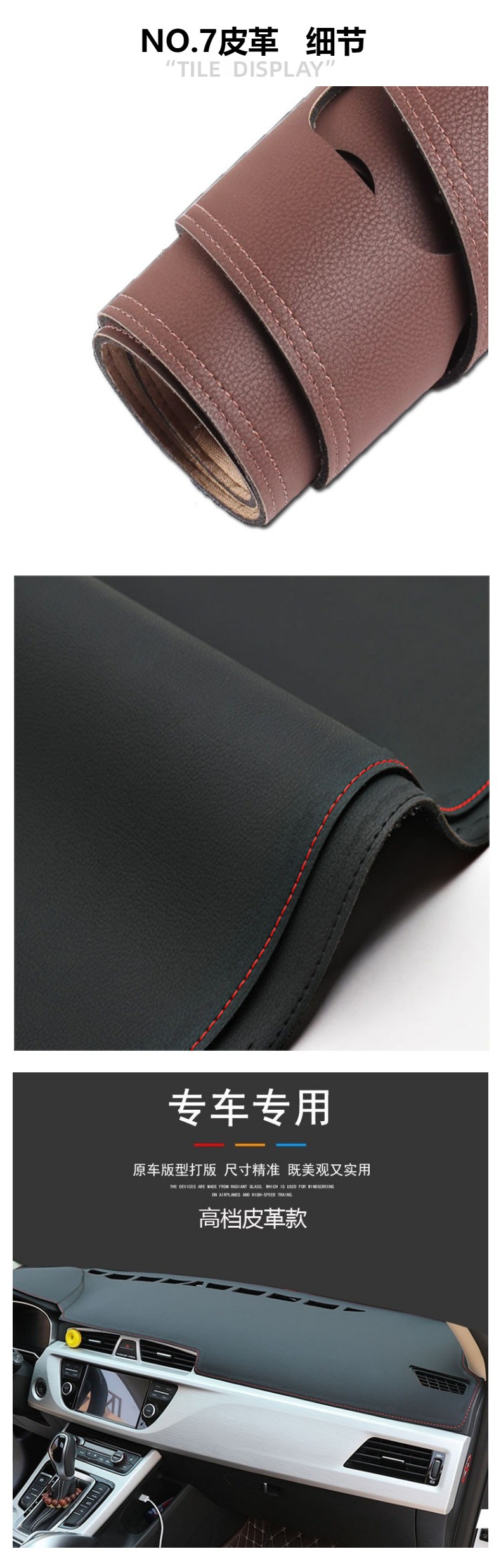 Cross-Border Applicable Lexus Nx23 Car Dashboard Protection Sunshade Mat