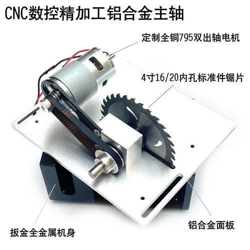 OD59 Wholesale Table Saw Mini Multi-function Electric Saw Small Woodworking Table Saw Desktop Cutting Machine Mini Precision Home