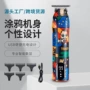 理发涂鸦雕刻跨境理发器