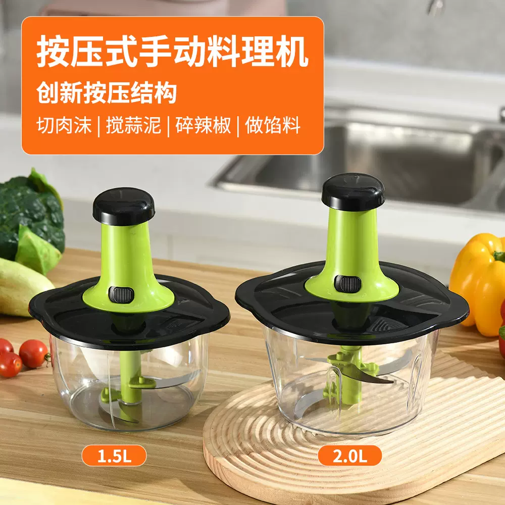 家用厨房绞肉机多功能切菜器按压式料理器手动捣蒜器切菜神器批发