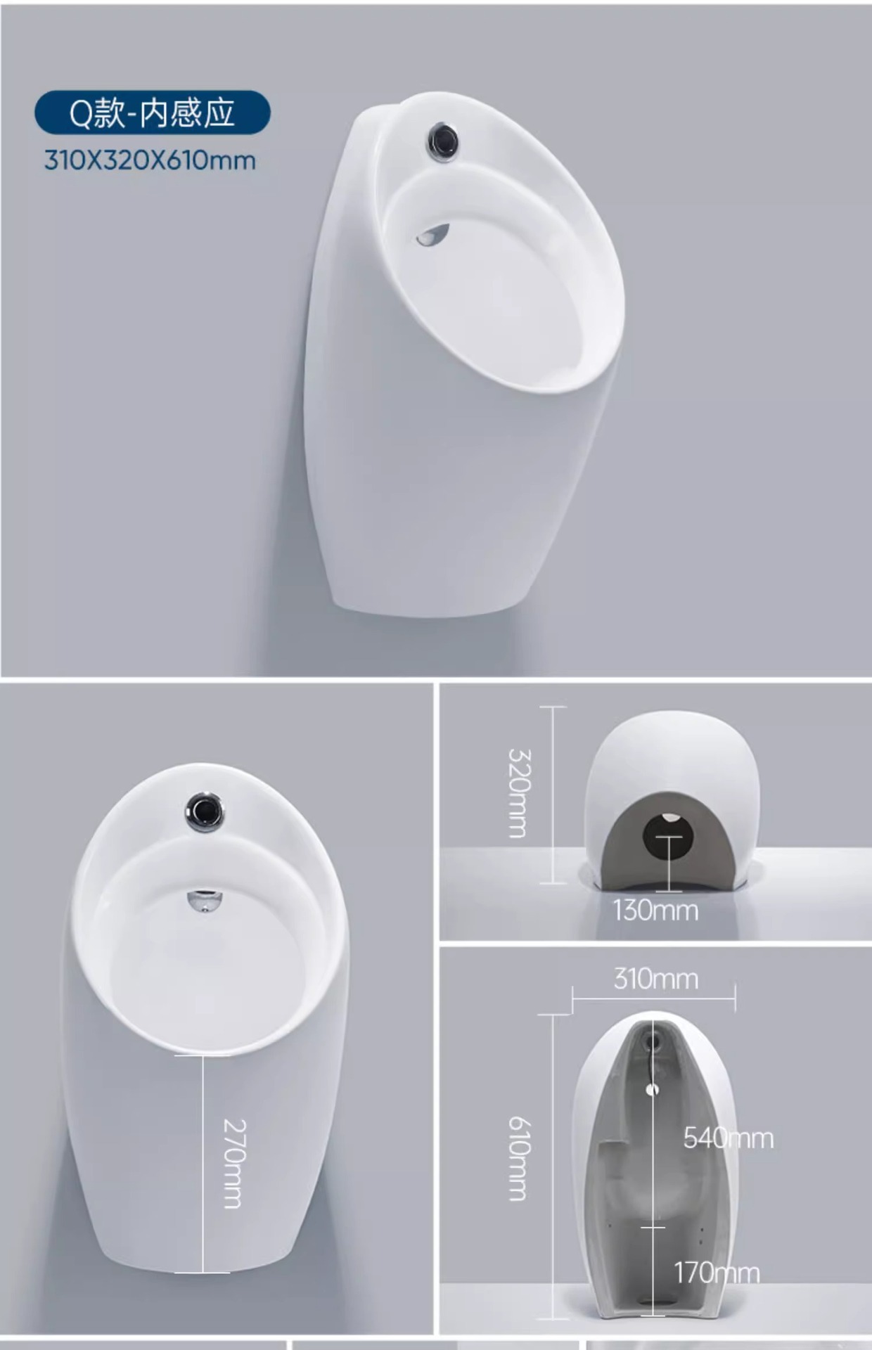 Integrated automatic sensor urinal for men, wall-mounted ceramic urinal, wall-mounted urinal, floor-standing urinal pool undefined