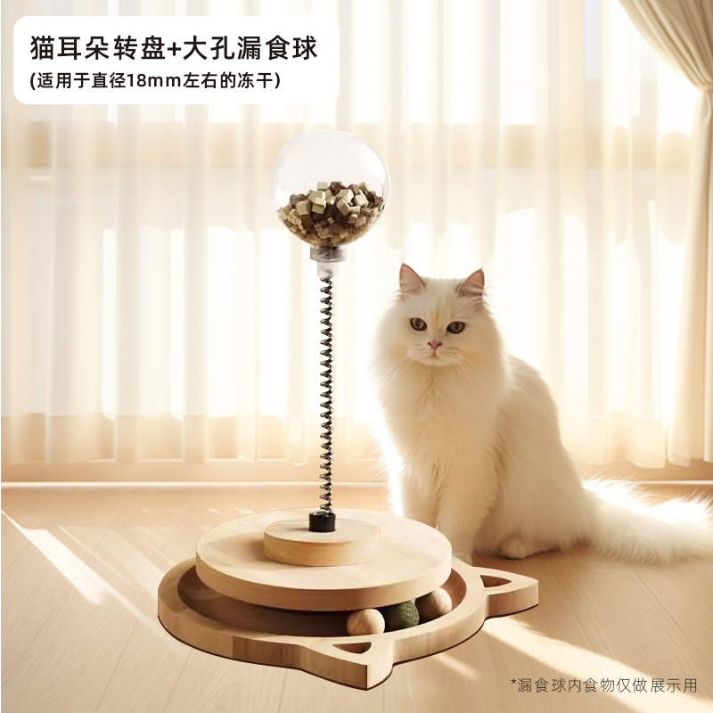 [고양이귀] 동결건조 셰이커 (조리개 18mm)