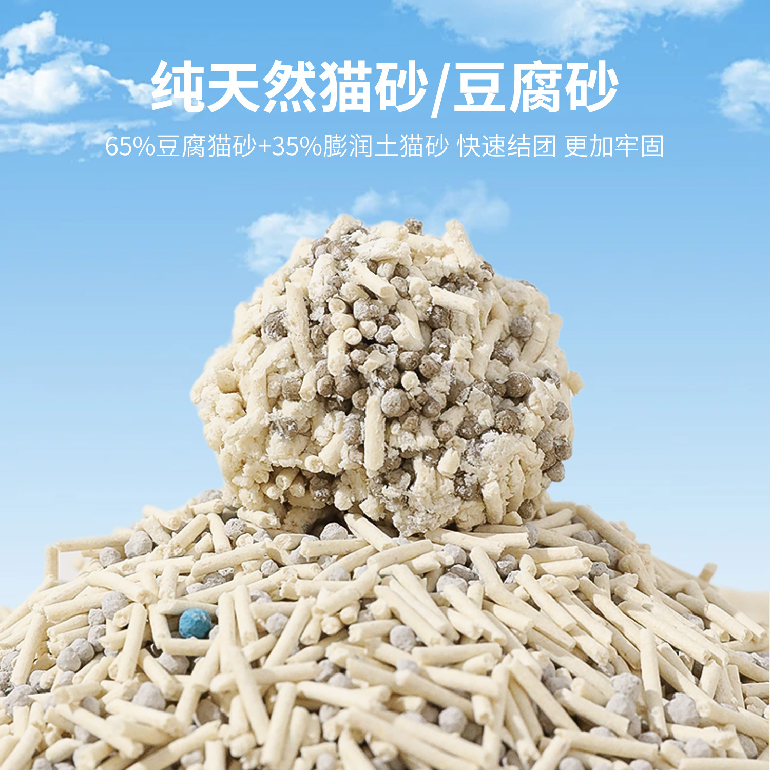 Pipitao versión mejorada de arena para gatos, arena mixta, bentonita, carbón de bambú original, desodorante, arena para gatos mixta
