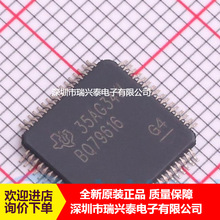 BQ79616PAPRQ1 �zӡBQ79616 HTQFP-64 ����늳رO�y��IC ȫ��ԭ�b