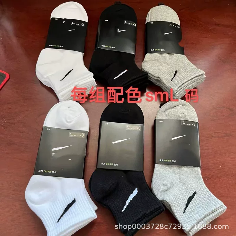 Nike, носки, цветные баскетбольные кроссовки высокого берца для тренировок, середина длины, городской стиль, для бега
