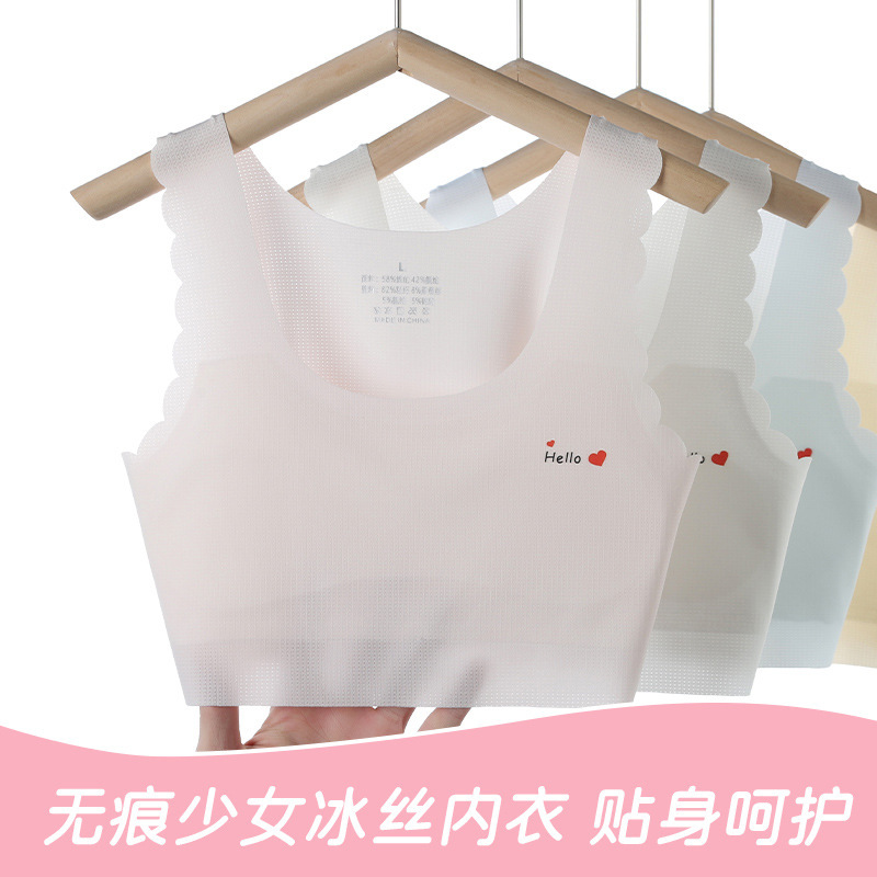 Girl's underwear female student Ice Silk youth development period vest Junior High School and senior high school students female older children little girl tube top
