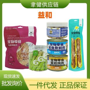 ��͌�����ʳ�u��A�İ�؈�乷�����^�決�������u����