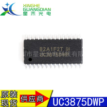 ȫ��ԭװ UC3875DWP UC3875 ���ؿ�����оƬ ��װSOP-28