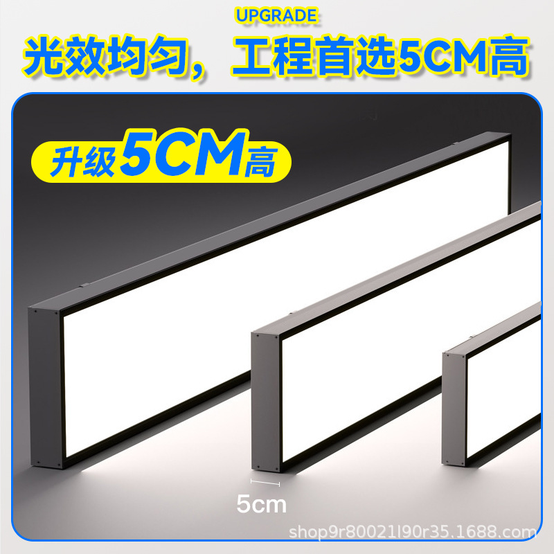 lámpara de banda led super brillante sala de aula de oficina cuadrada techo especial lámpara de banda tienda de iluminación comercial de supermercado candelabrera image 10