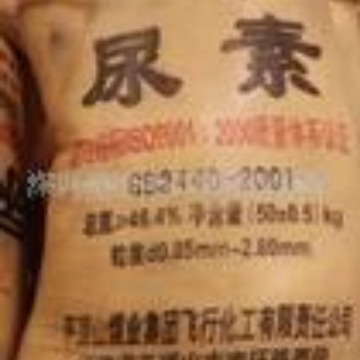 供应尿素 大量供应尿素 深圳尿素