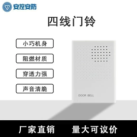 门禁机;其他门禁考勤;门禁考勤系统