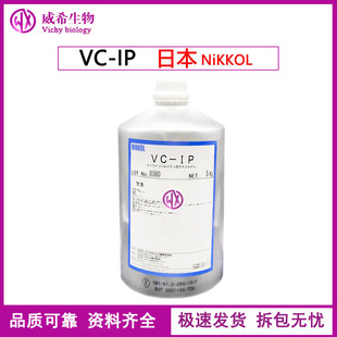 �ձ�VC-IP������VC����Ѫ���Į��ؙ�����10����ӆ���׿�����