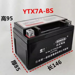 原装12v通用12YTX7女士踏板摩托车干电瓶
