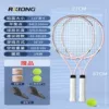 [Sakura Pink for Two] 2 Balls + 2 Bags + 2 Hand Glues