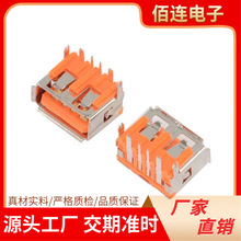 USB2.0 �ӿڶ��w10.0����_�����DIP��߅��ɫ�zо������B�����S