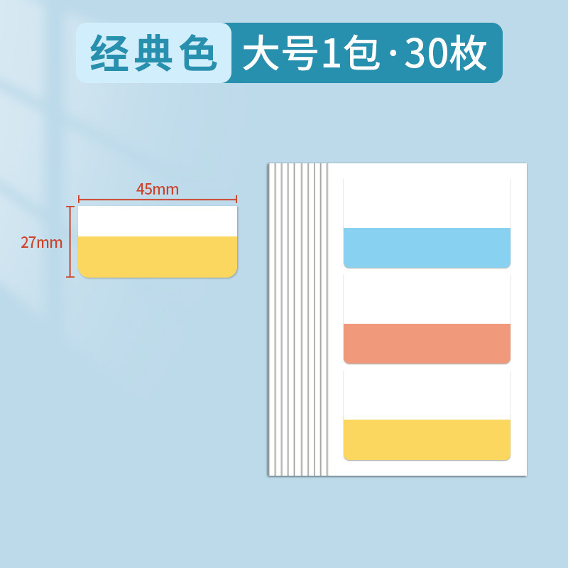 30 piezas de color clásico grande (hoja pequeña)